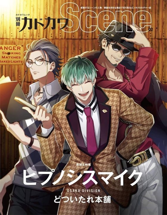 Yesasia 別冊kadokawa Scene 02 通通打趴啦本舖 日文書籍 郵費全免 Yesasia 別冊kadokawa Scene 02 通通打趴啦本舖 日文書籍 郵費全免