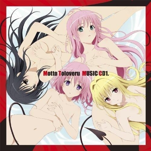 YESASIA: TV Anime Motto To Love-ru Character CD4 - Yui & OShizu