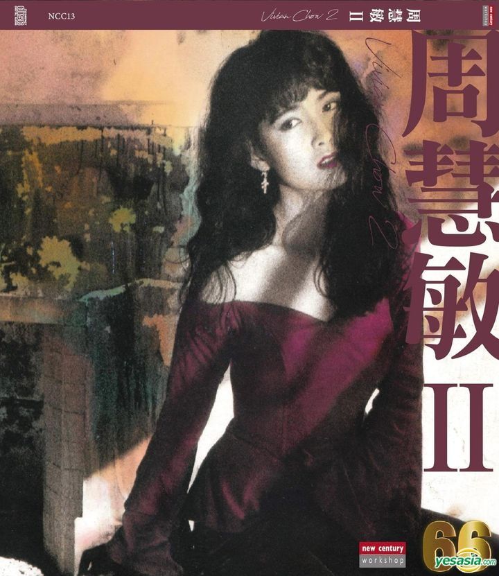 YESASIA: 66series - Vivian Chow 2 CD - Vivian Chow, New Century ...