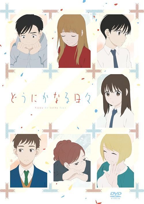 Yesasia 顺其自然的日子 Dvd 日本版 Dvd 樱井孝宏 Takuya Sato 日语动画 邮费全免