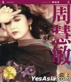 66series Our Beautiful Memories - Vivian Chow