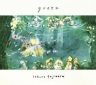 green  (Japan Version)