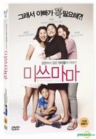 Missママ (DVD) (韓国版)