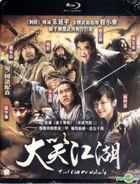 大笑江湖 (Blu-ray) (香港版)
