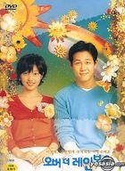 Over the Rainbow (DVD) (Korea Version)