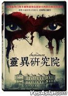 靈異研究院 (2017) (DVD) (台灣版)