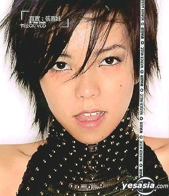 YESASIA: 「真實；張惠妹」Karaoke VCD VCD - 張恵妹（アーメイ