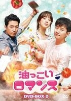 Wok Of Love (DVD) (Box 2) (Japan Version)