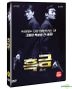 Island of Greed (DVD) (Korea Version)