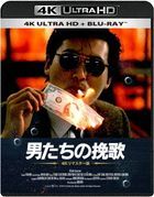英雄本色 4K Remastered Edition [4K ULTRA HD + Blu-ray] (日本版)