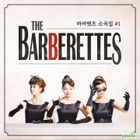 The Barberettes Vol. 1