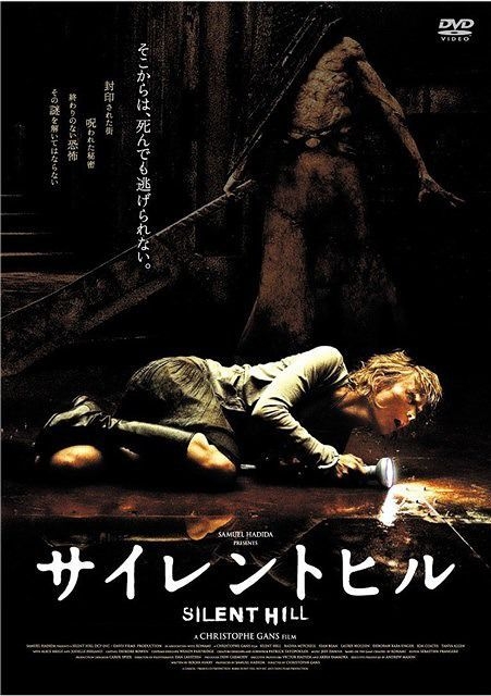 YESASIA: Silent Hill Shattered Memories (Japan Version) - Konami