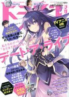 Dragon Magazine 06715-07 2022