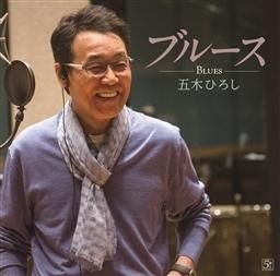 YESASIA: (Japan Version) Music - Itsuki Hiroshi, Five's