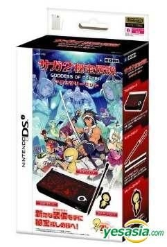 YESASIA : Saga 2 秘寶傳說Accessory Set DSi (日本版) - Hori