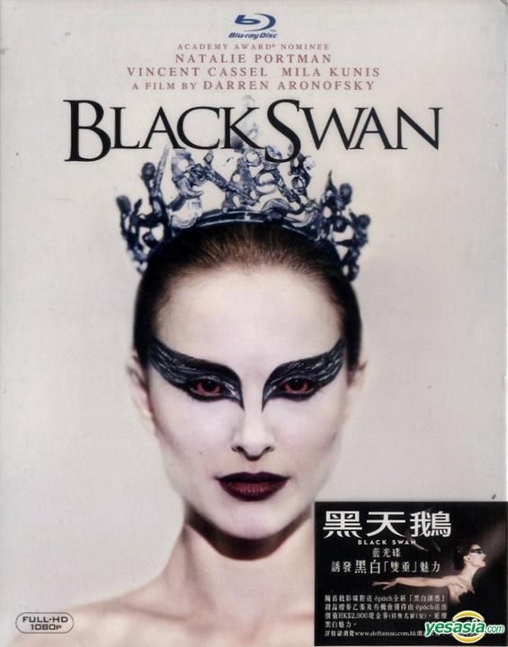 YESASIA: Swan (2010) (Blu-ray) (Hong Kong Version) Blu-ray - Natalie Portman, Mila Kunis, Deltamac - Western / World Movies & Videos - Free Shipping