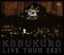KOBUKURO LIVE TOUR 2021 "Star Made" at TOKYO GARDEN THEATER [BLU-RAY] (Normal Edition) (Japan Version)