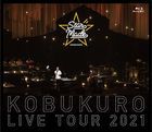 KOBUKURO LIVE TOUR 2021 'Star Made' at TOKYO GARDEN THEATER [BLU-RAY](普通版)(日本版) 