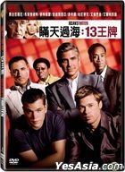 Ocean's Thirteen (2007) (DVD) (Taiwan Version)