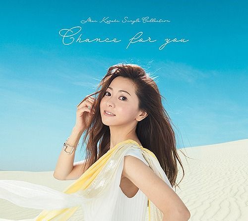 YESASIA : Mai Kuraki Single Collection - Chance for you - (普通版