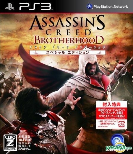 Assassins Creed PS3 [Japan Import] - Retrobit Game