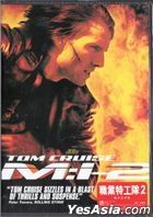 M:I-2 (2000) (DVD) (Hong Kong Version)