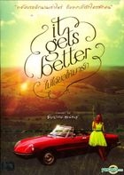 It Gets Better (DVD) (Thailand Version)