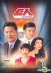 The Key Man (DVD) (Part I) (To Be Continued) (TVB Drama)