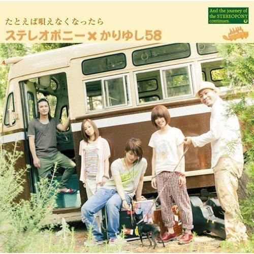 YESASIA: Tatoeba Utaenakunattara (SINGLE+DVD)(First Press Limited