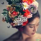 Star Cooking Berg Vol. 1