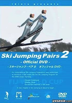 DVD 2本 World Alpine Ski Vol.1+2 / ワールド アルペン スキー 送料込み Harald Harb\u0027s Essentials of Skiing (Includes Free DVD): Harb