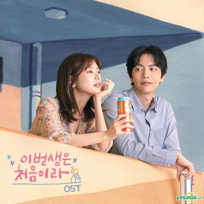 YESASIA: Because This is My First Life OST (tvN TV Drama) Music