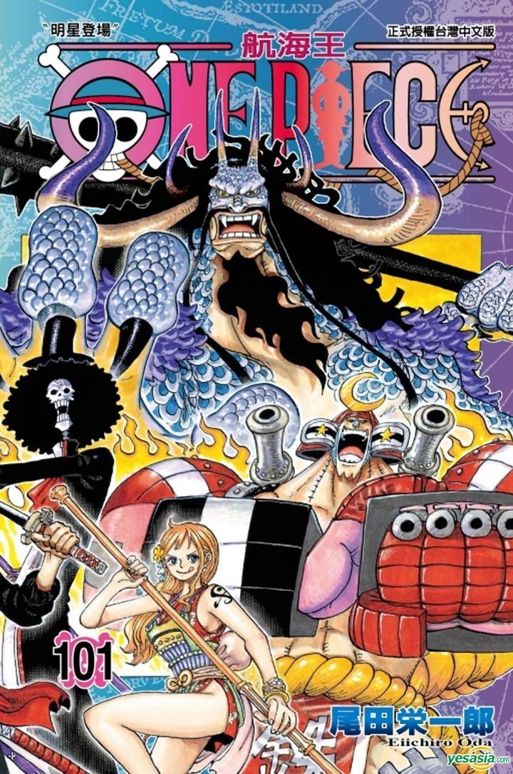 YESASIA: ONE PIECE (Vol.101) (Taiwan Version) - Xu Ren Ju, Dong Li ...