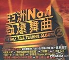The No.1 Asia Techno Album 2