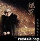 The Magic of Yao Lee (7CD Boxset)
