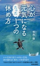 YABAI: english version (kabushikikaisyaakunohimitsukessya) (Japanese  Edition) See more Japanese EditionJapanese Edition