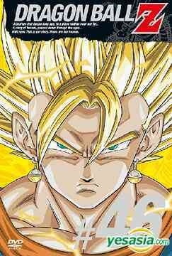 DRAGON BALL Z ♯46 [DVD] 6g7v4d0 YESASIA: Dragon Ball Z Vol.46 (Japan Version) DVD - Suzutani