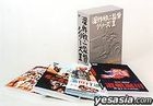 Kinji Fukasaku Kantoku Series II : FUKASAKU KINJI WORKS vol.2 Digital Remastered  (Japan Version)