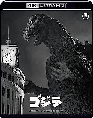 YESASIA: Godzilla (1954) (4K Ultra HD Blu-ray) (4K Remaster