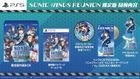 Sonic Wings Reunion (限定版) (日本版) 