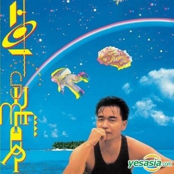 張國榮 レスリー・チャン HOT SUMMER CD Amazon.co.jp: CD-張國榮 レスリー・チャン Leslie Cheung・韓国