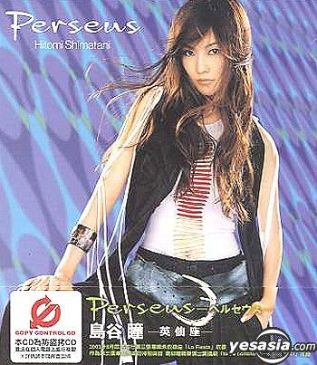 YESASIA: Perseus (海外版) CD - 島谷ひとみ