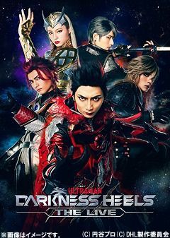 YESASIA : 舞台DARKNESS HEELS - THE LIVE - (DVD)(日本版) DVD