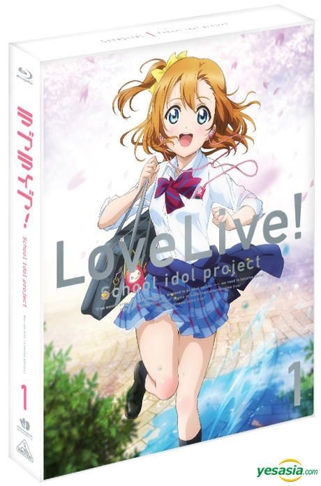 YESASIA: Love Live! School Idol Project (Blu-ray) (Vol. 1