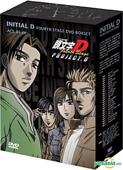 YESASIA: Recommended Items - Initial D 4th Stage Project D Boxset