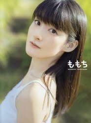 嗣永桃子 DVD ももプレ 1 ～ 3 セット Berryz工房 Buono