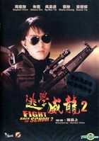 Fight Back To School 2 (1992) (DVD) (Remastered) (Hong Kong Version)