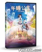 Yesasia Ancien And The Magic Tablet 17 Dvd Taiwan Version Dvd Kamiyama Kenji Garageplay Inc Japan Movies Videos Free Shipping