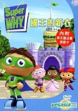 YESASIA: Super Why!: Emperor's New Clothes (DVD) (Taiwan Version