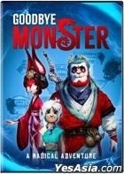 Goodbye Monster (2022) (DVD) (US Version)